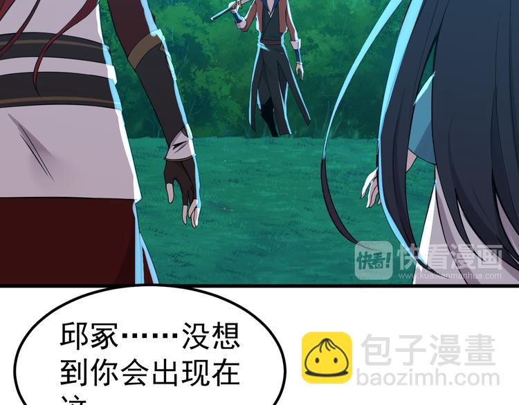 第34话 变数(1/2)-第34话