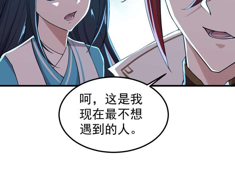 第34话 变数(1/2)-第34话