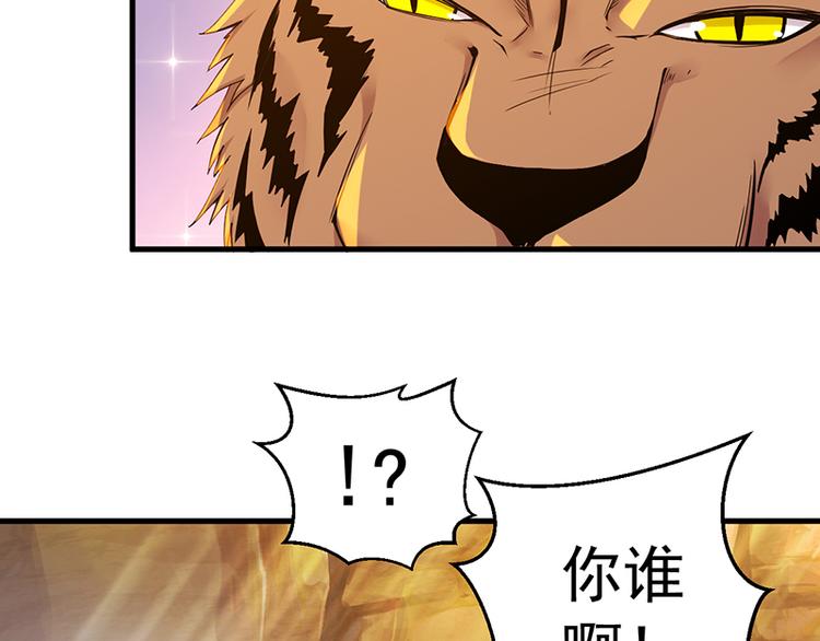 第34话 变数(1/2)-第34话