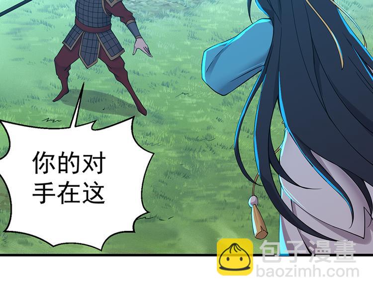 第34话 变数(1/2)-第34话