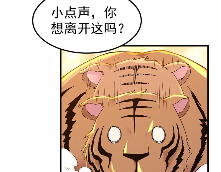 第34话 变数(1/2)-第34话