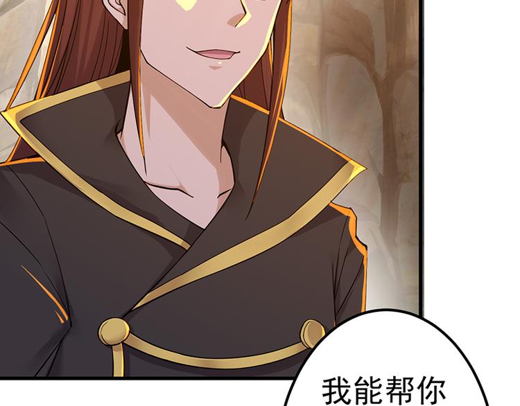 第34话 变数(1/2)-第34话