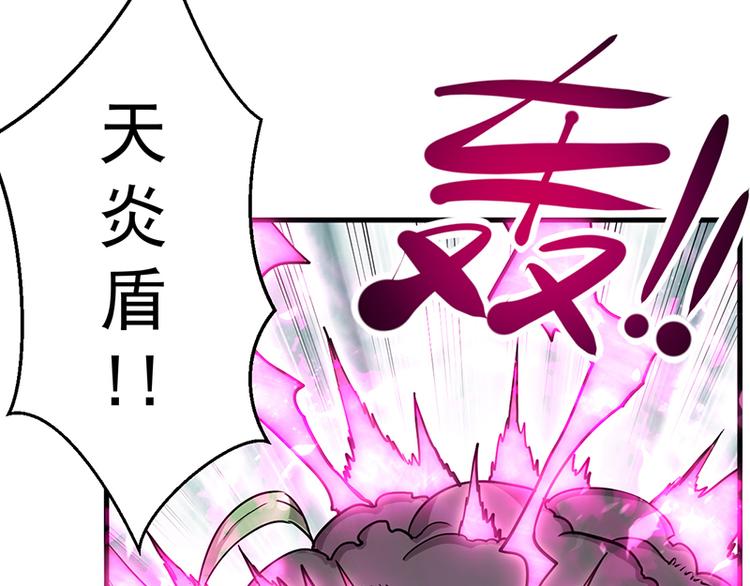 第36话 激战(1/2)-第36话