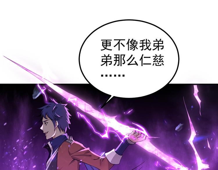 第36话 激战(1/2)-第36话