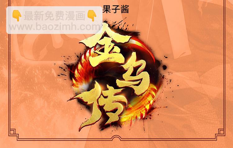 第36话 激战(1/2)-第36话