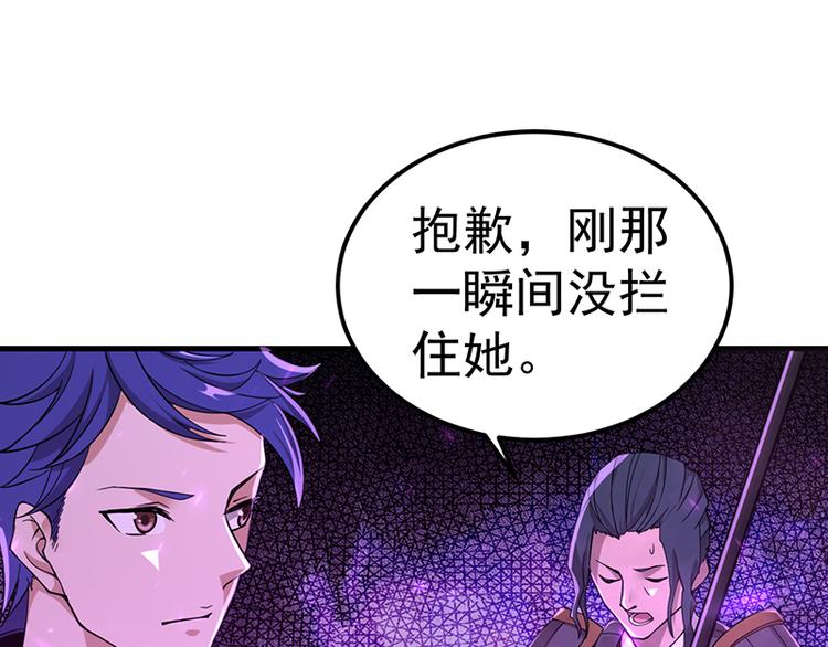 第36话 激战(1/2)-第36话