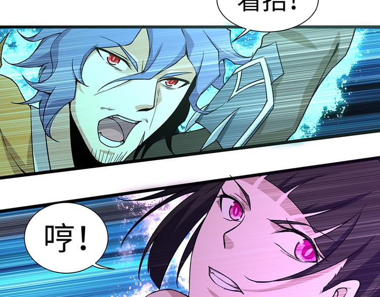 第38话 激战！龙女之威-第38话