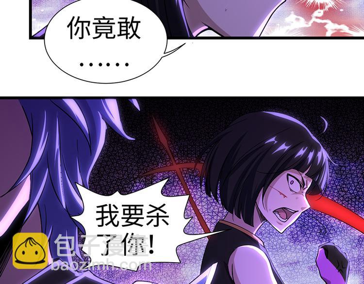 第38话 激战！龙女之威-第38话