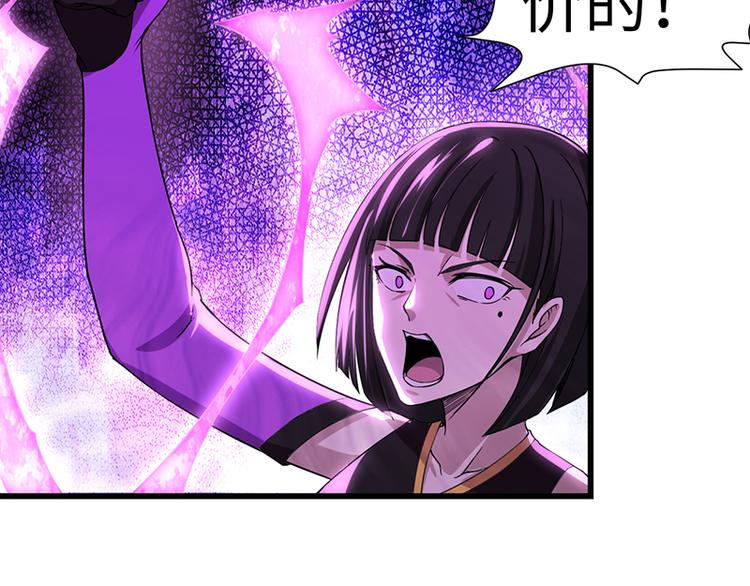 第38话 激战！龙女之威-第38话