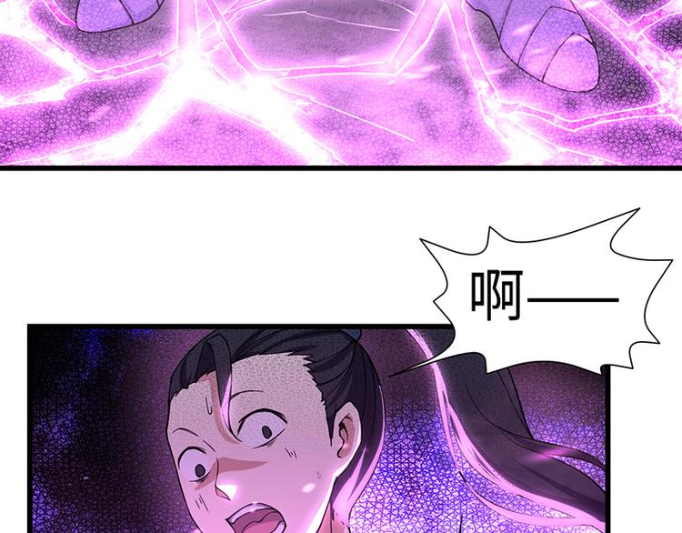 第38话 激战！龙女之威-第38话