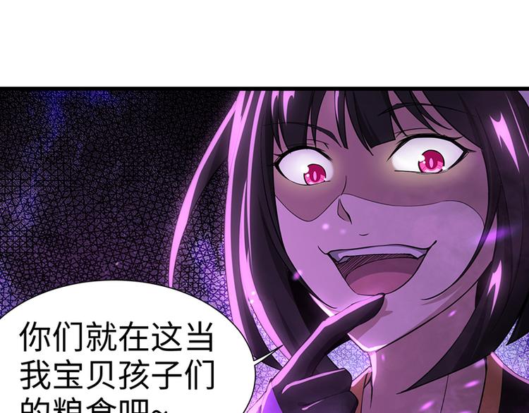 第38话 激战！龙女之威-第38话