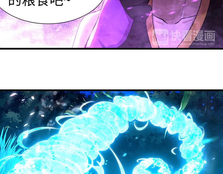 第38话 激战！龙女之威-第38话