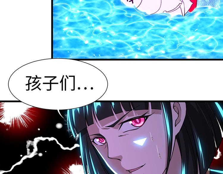 第38话 激战！龙女之威-第38话