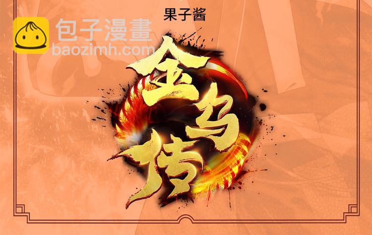 第38话 激战！龙女之威-第38话