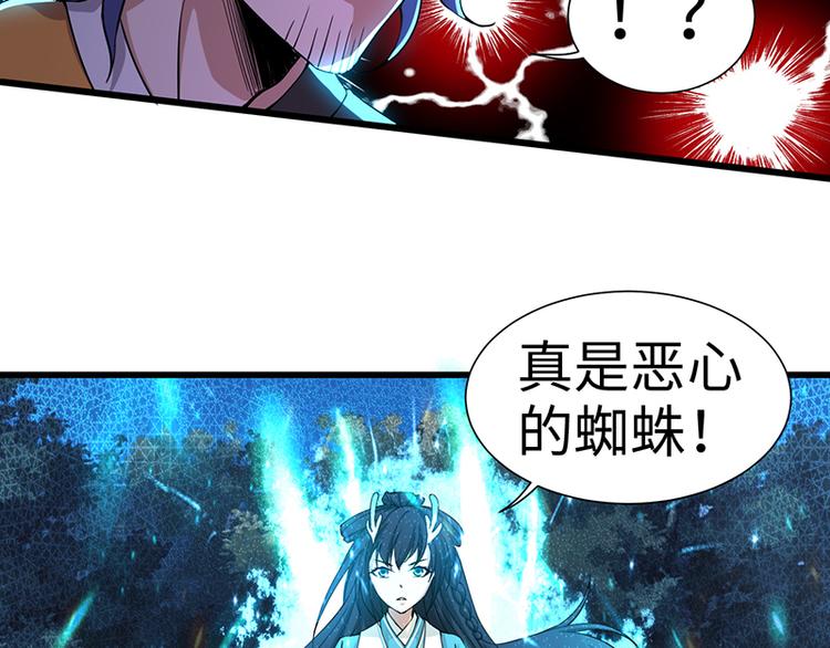 第38话 激战！龙女之威-第38话