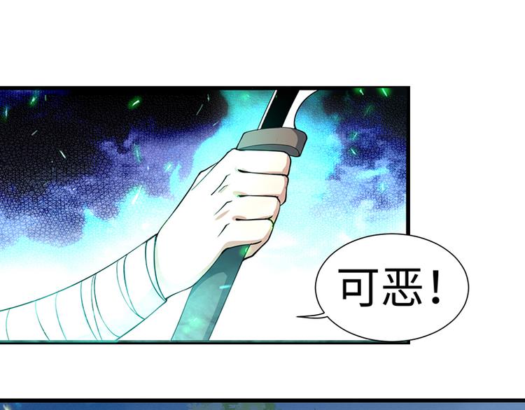 第38话 激战！龙女之威-第38话