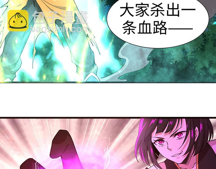 第38话 激战！龙女之威-第38话