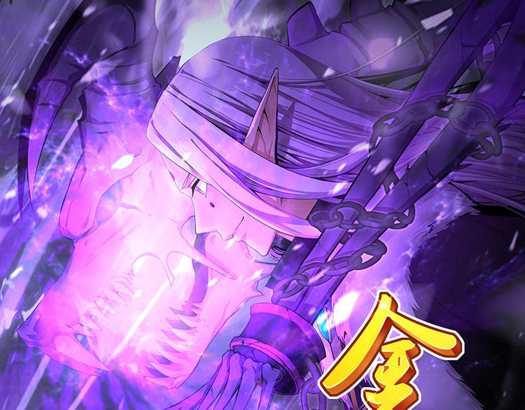 第40话 苟延残喘(1/2)-第40话