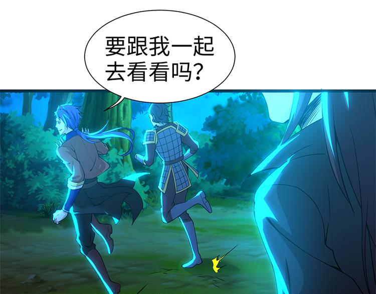 第40话 苟延残喘(1/2)-第40话