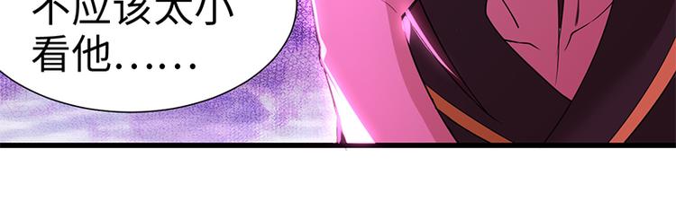 第40话 苟延残喘(1/2)-第40话