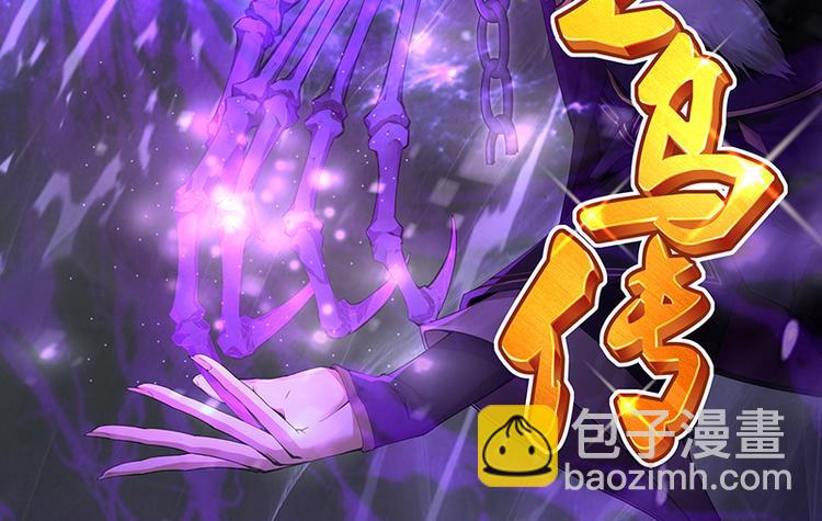 第40话 苟延残喘(1/2)-第40话