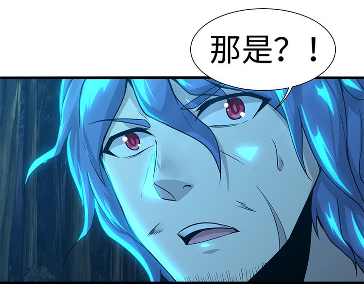 第40话 苟延残喘(1/2)-第40话