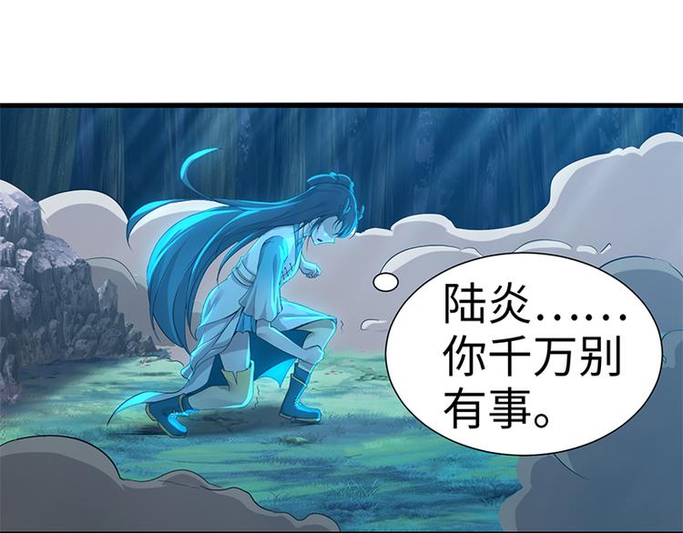 第40话 苟延残喘(1/2)-第40话