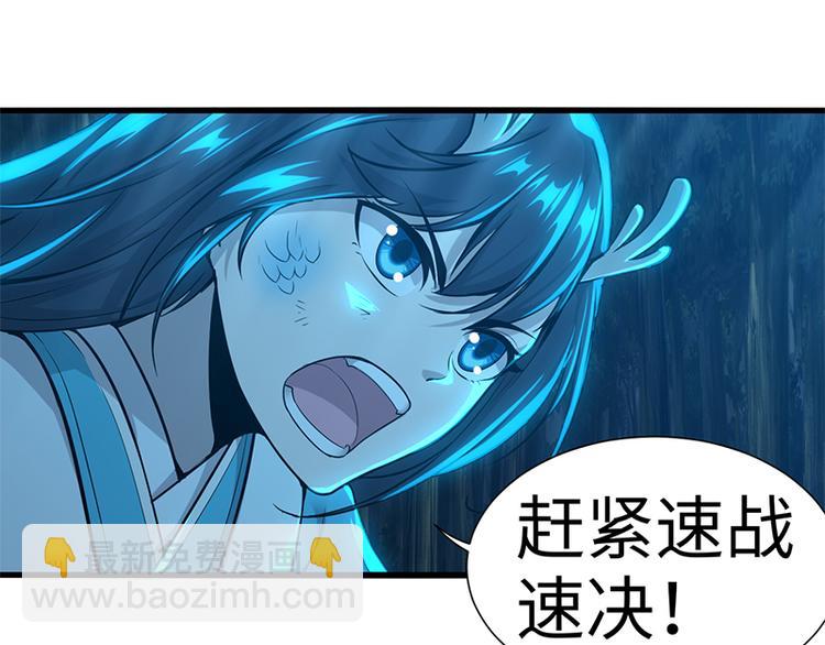 第40话 苟延残喘(1/2)-第40话