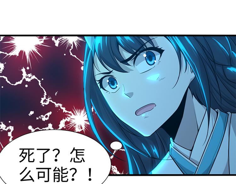 第40话 苟延残喘(1/2)-第40话