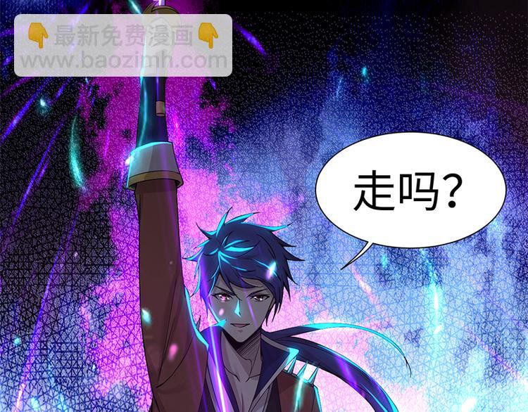 第40话 苟延残喘(1/2)-第40话