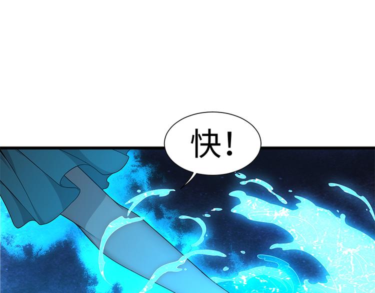 第40话 苟延残喘(1/2)-第40话