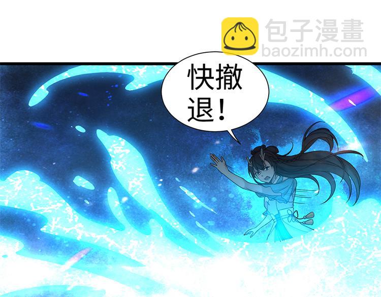 第40话 苟延残喘(1/2)-第40话