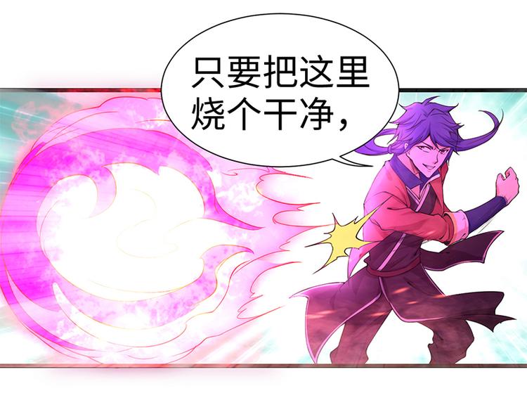 第40话 苟延残喘(1/2)-第40话