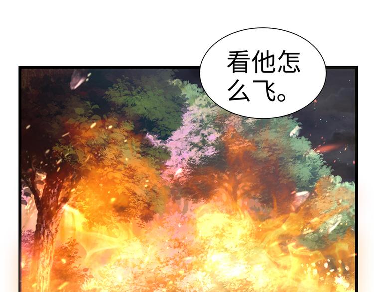 第40话 苟延残喘(1/2)-第40话