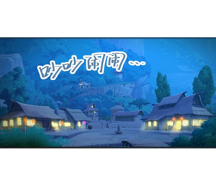 第42话 他在哪里？-第42话