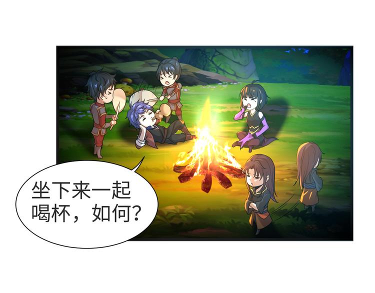 第42话 他在哪里？-第42话