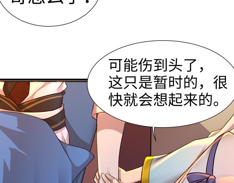 第42话 他在哪里？-第42话