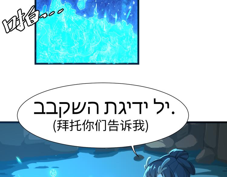 第42话 他在哪里？-第42话