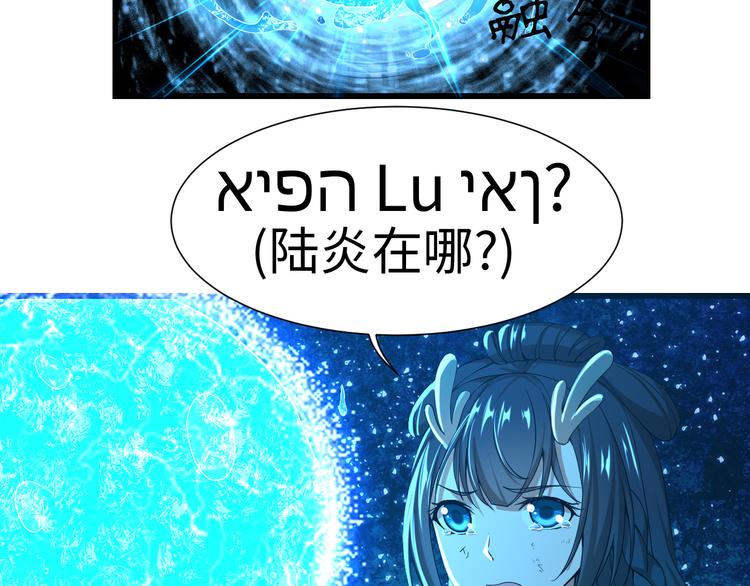 第42话 他在哪里？-第42话