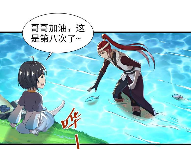 第42话 他在哪里？-第42话