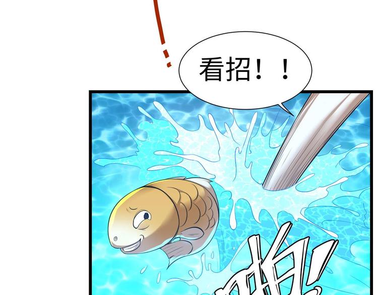 第42话 他在哪里？-第42话