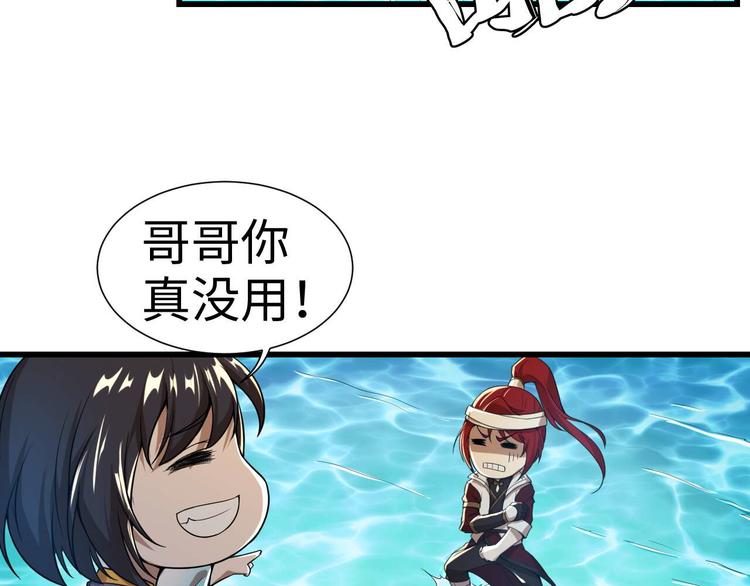 第42话 他在哪里？-第42话