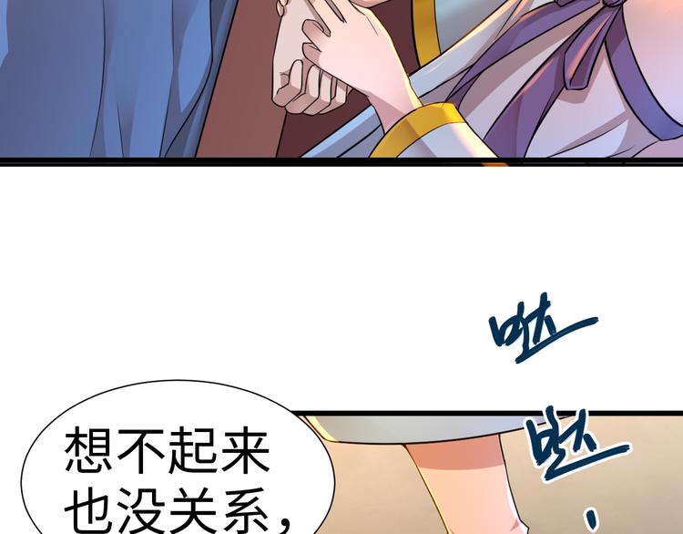 第42话 他在哪里？-第42话