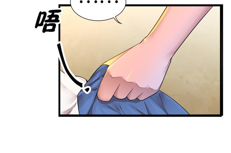 第42话 他在哪里？-第42话