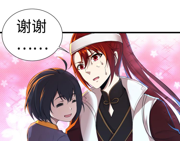 第42话 他在哪里？-第42话