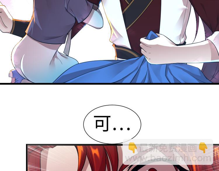 第42话 他在哪里？-第42话