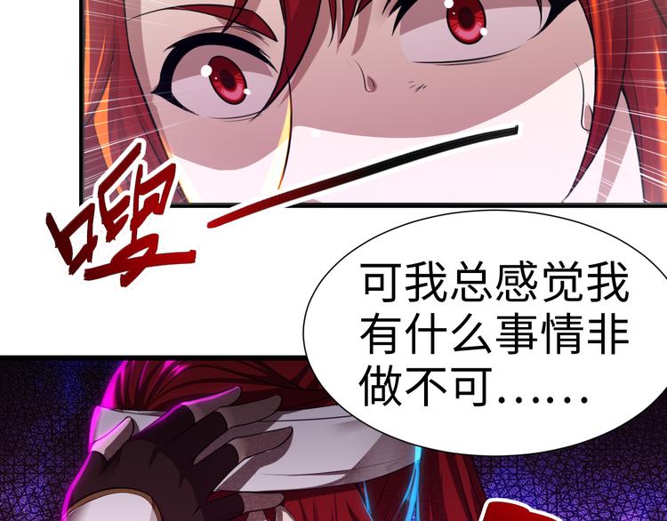 第42话 他在哪里？-第42话