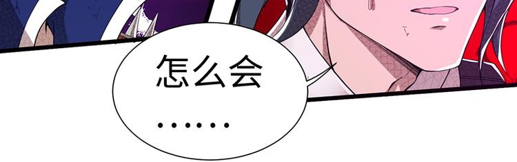 第44话 大哥哥去死好吗(1/2)-第44话