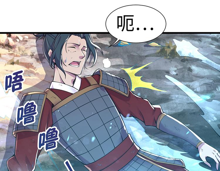 第44话 大哥哥去死好吗(1/2)-第44话