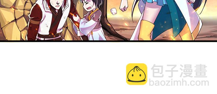 第44话 大哥哥去死好吗(1/2)-第44话